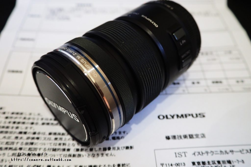 M.ZUIKO DIGITAL ED 12-50mm F3.5-6.3 EZ』が修理から戻ってき