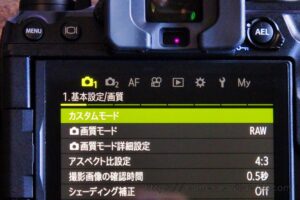om-1メニュー画面